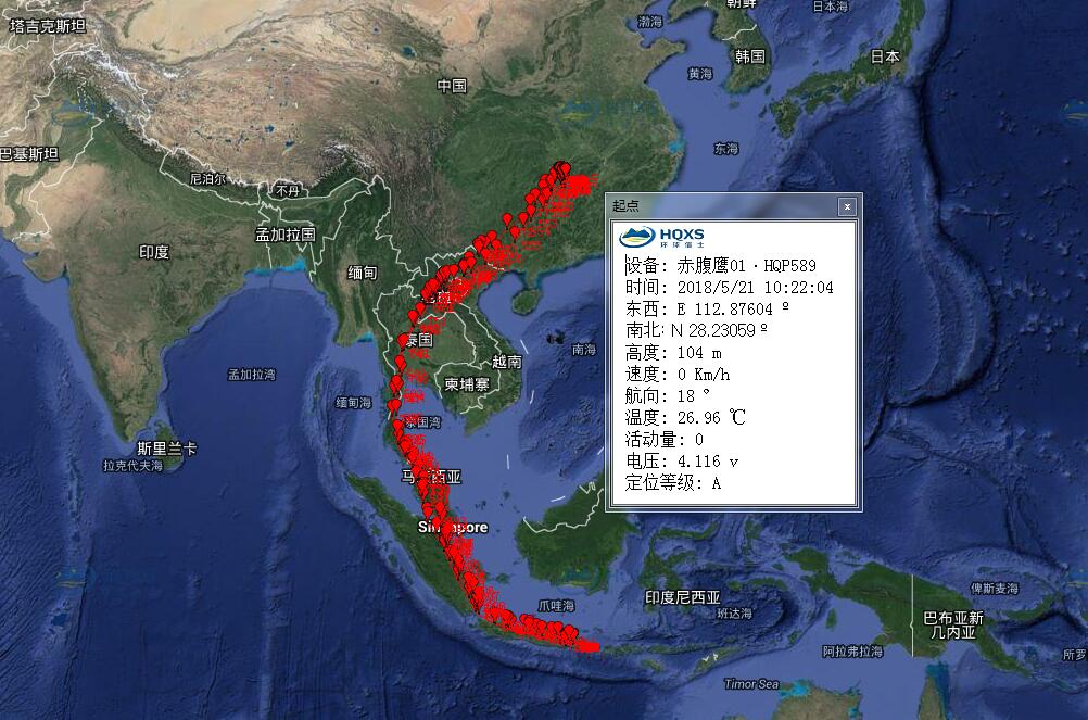 湖南環球信士科技有限公司,湖南野生動物追蹤,湖南衛星追蹤器,湖南追蹤器